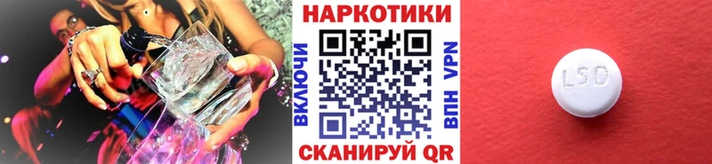 Купить закладку Альфа ПВП  Меф  ГАШ  Каннабис  Псилоцибиновые грибы  COCAIN  Хилок