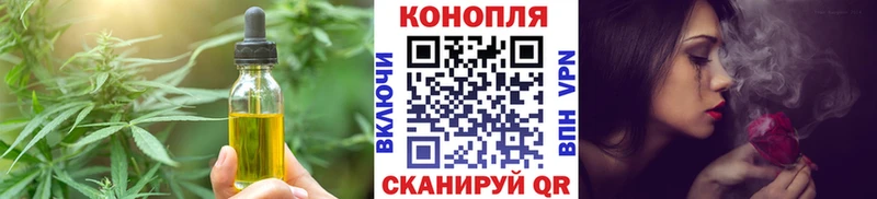Купить где  Хилок  Печенье с ТГК марихуана 