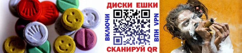 ЭКСТАЗИ TESLA  Купить закладки  Хилок 