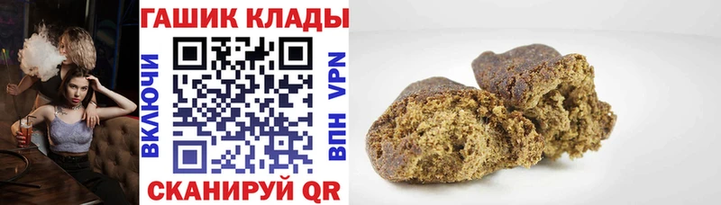Купить  Хилок  ГАШ ice o lator 