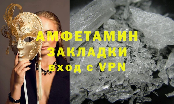 метамфетамин Армянск