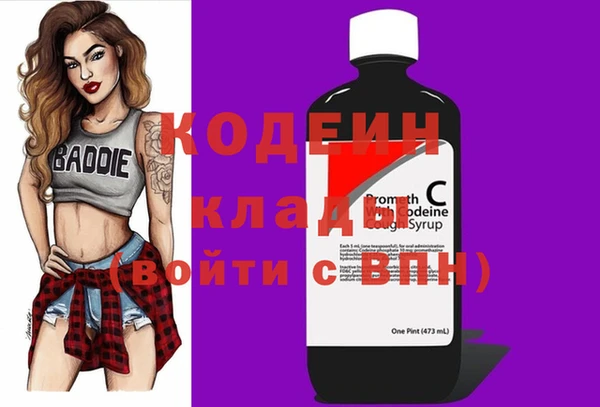 ALPHA PVP Арсеньев