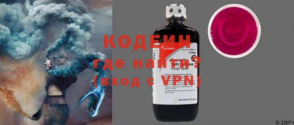 ALPHA PVP Арсеньев
