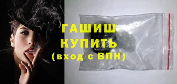 ALPHA PVP Арсеньев