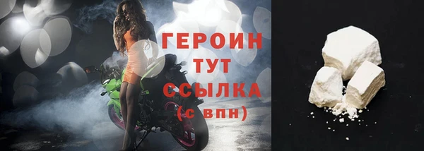 ALPHA PVP Арсеньев
