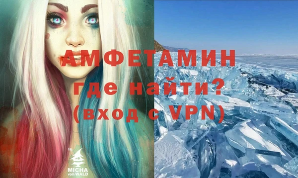 ALPHA PVP Арсеньев
