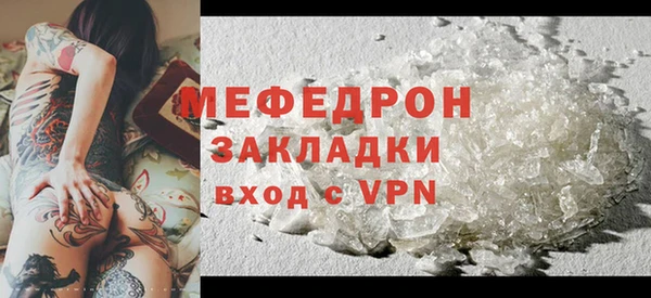 прущие крисы Аркадак