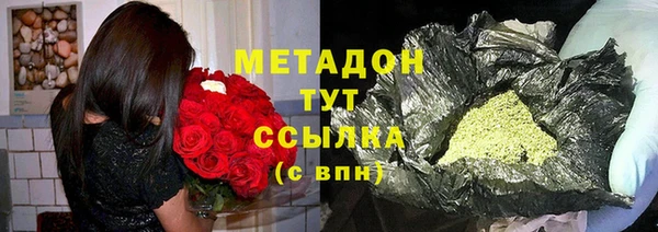 COCAINE Алексеевка