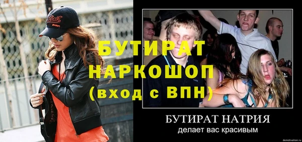 ALPHA PVP Арсеньев