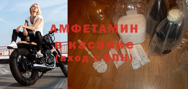 прущие крисы Аркадак