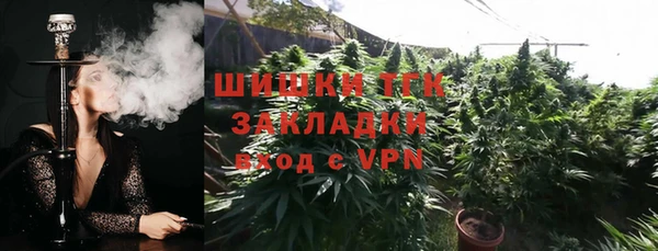 метамфетамин Армянск