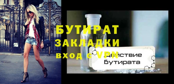 ALPHA PVP Арсеньев