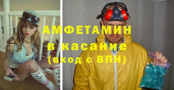 метамфетамин Армянск