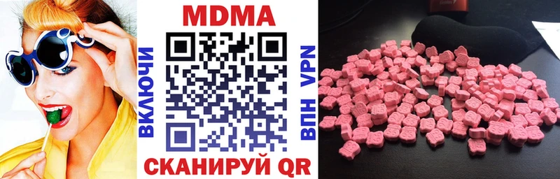МДМА кристаллы  Купить где  Хилок 