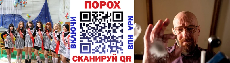 Метамфетамин винт  Купить  Хилок 
