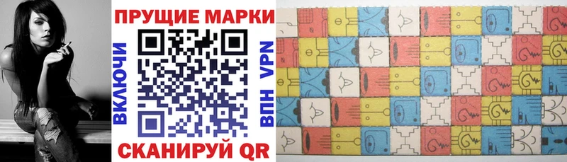 Купить закладки  Хилок  Марки 25I-NBOMe 1,8мг 