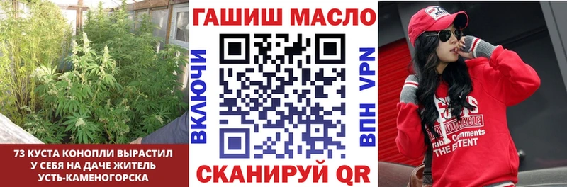 Дистиллят ТГК вейп с тгк  Купить закладки  Хилок 